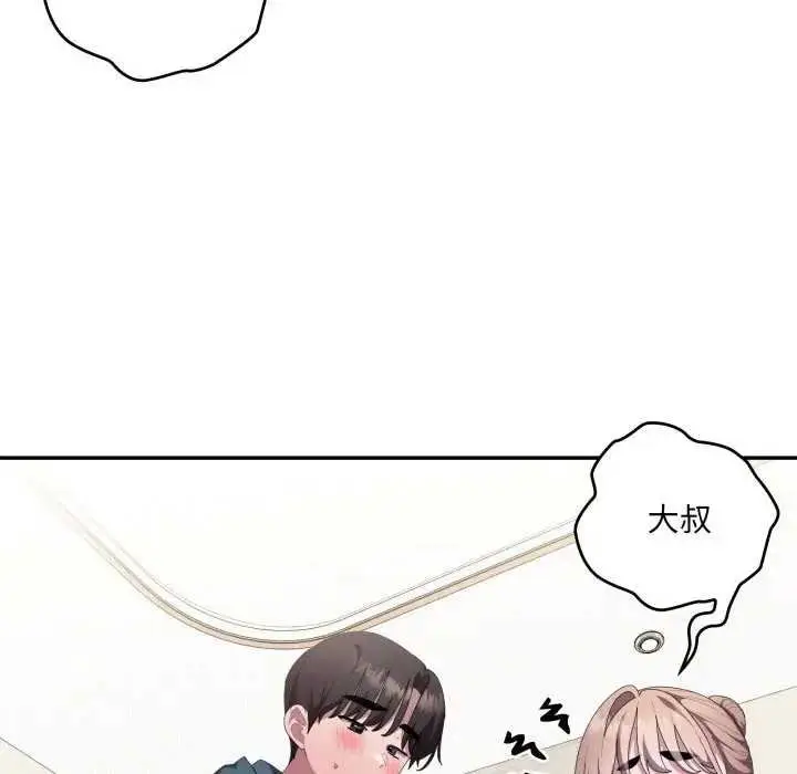 《大企业里的小秘密》第80话图102