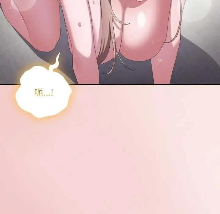 《大企业里的小秘密》第80话图129