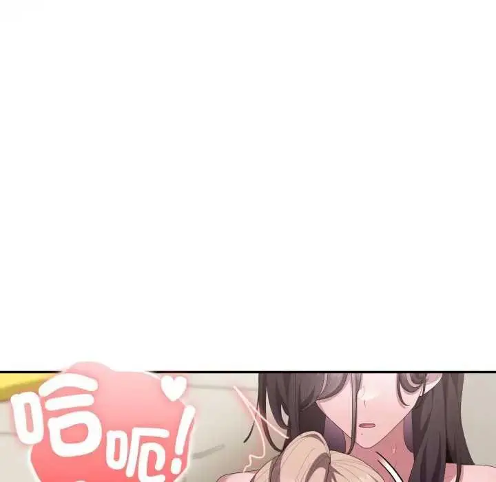 《大企业里的小秘密》第80话图139