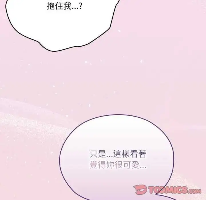 《大企业里的小秘密》第80话图148