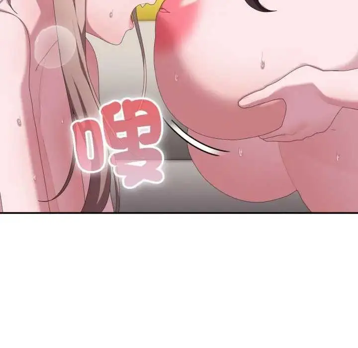 《大企业里的小秘密》第80话图153