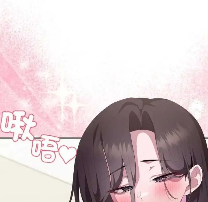 《大企业里的小秘密》第80话图157