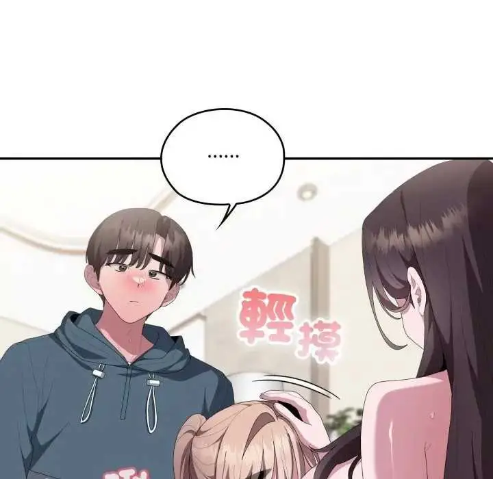 《大企业里的小秘密》第80话图160