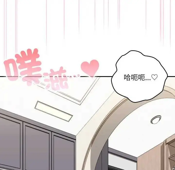 《大企业里的小秘密》第80话图174