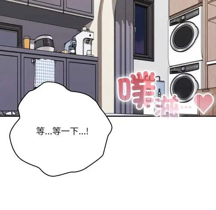 《大企业里的小秘密》第80话图175