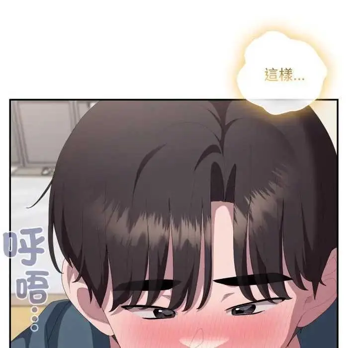 《大企业里的小秘密》第80话图179