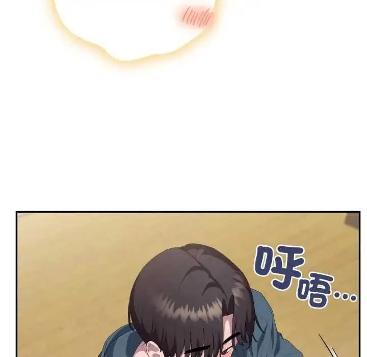 《大企业里的小秘密》第80话图187
