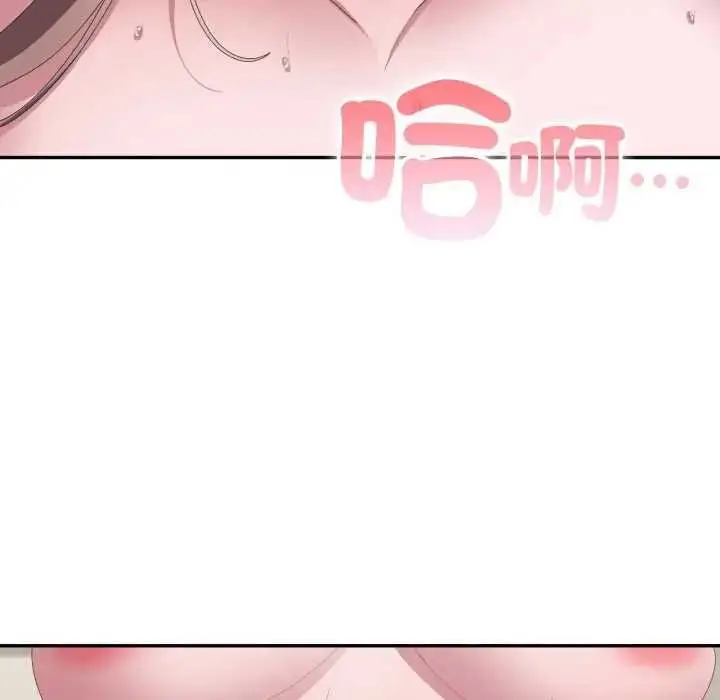 《大企业里的小秘密》第80话图191
