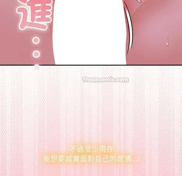 《大企业里的小秘密》第80话图193