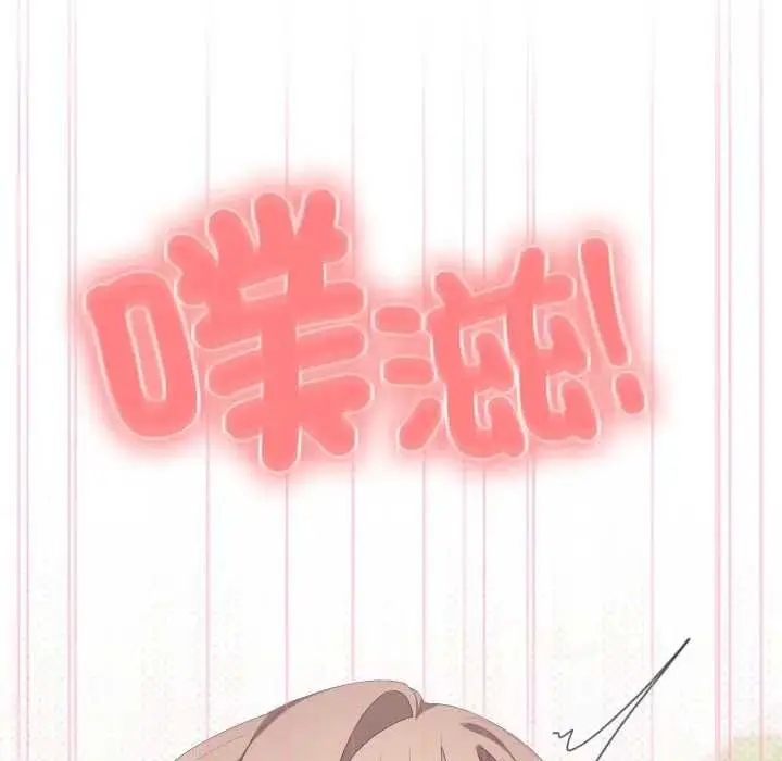 《大企业里的小秘密》第80话图94