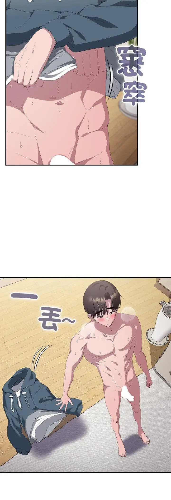 《大企业里的小秘密》第81话图22