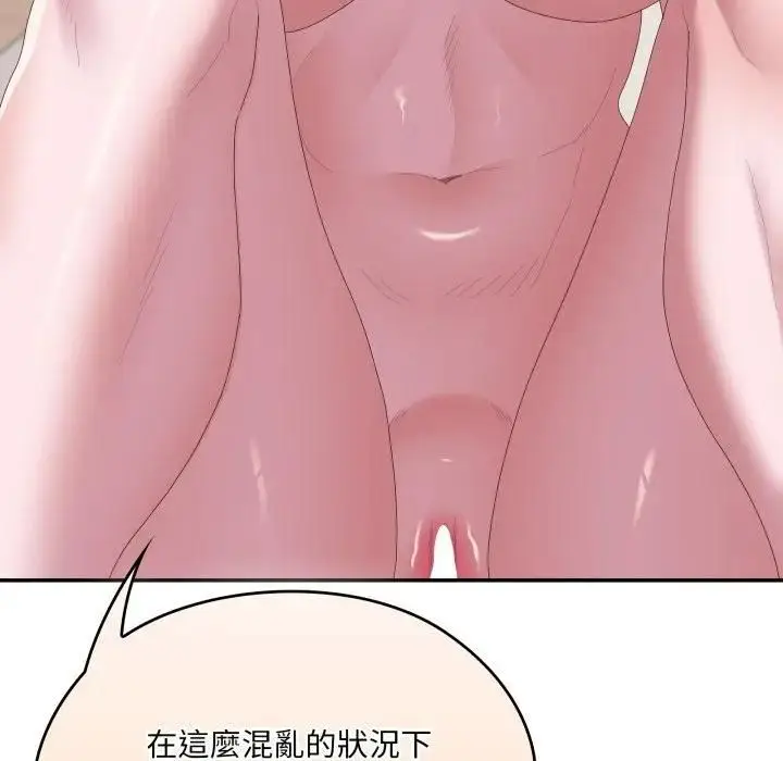 《大企业里的小秘密》第82话图117