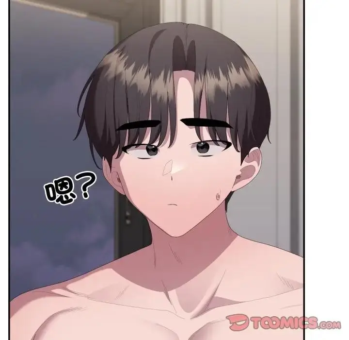 《大企业里的小秘密》第82话图129