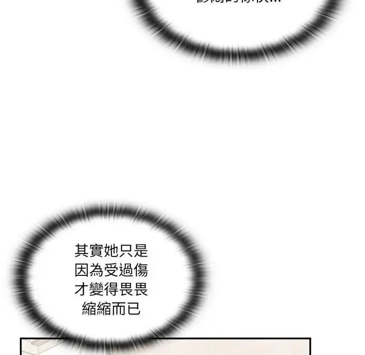 《大企业里的小秘密》第82话图148