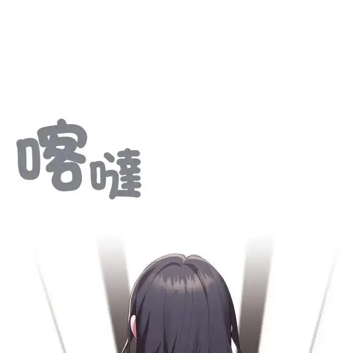 《大企业里的小秘密》第82话图158