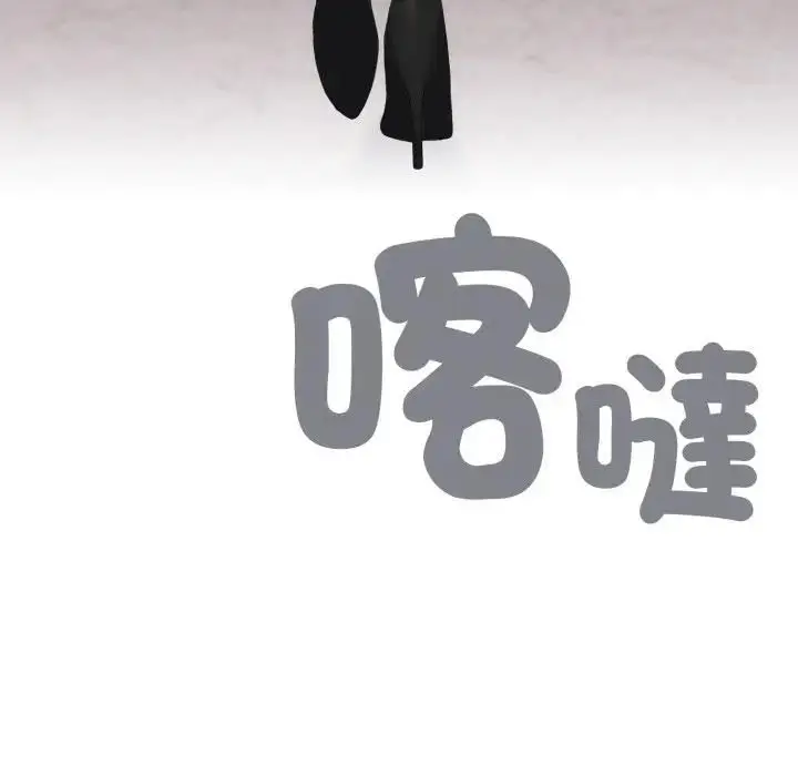 《大企业里的小秘密》第82话图161