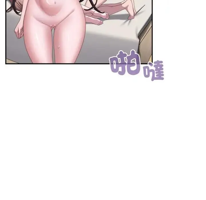 《大企业里的小秘密》第82话图76