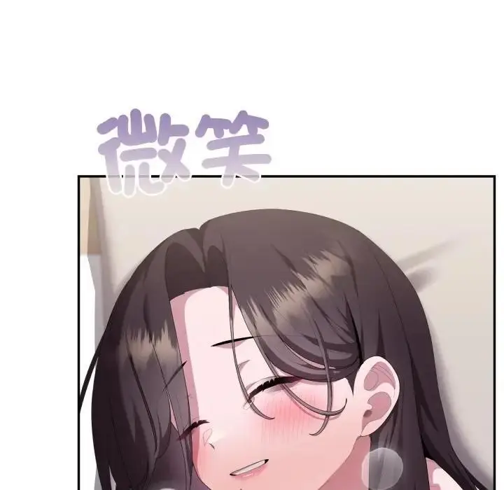 《大企业里的小秘密》第82话图8