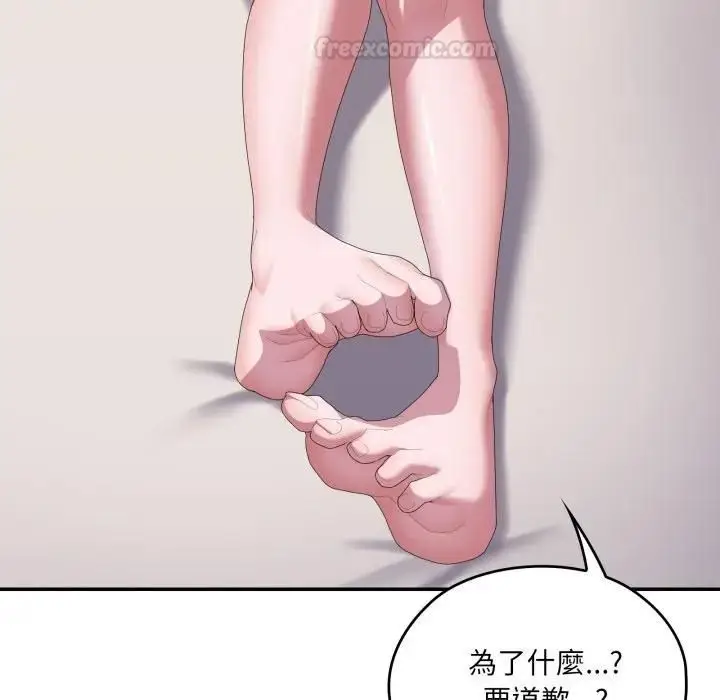 《大企业里的小秘密》第82话图90