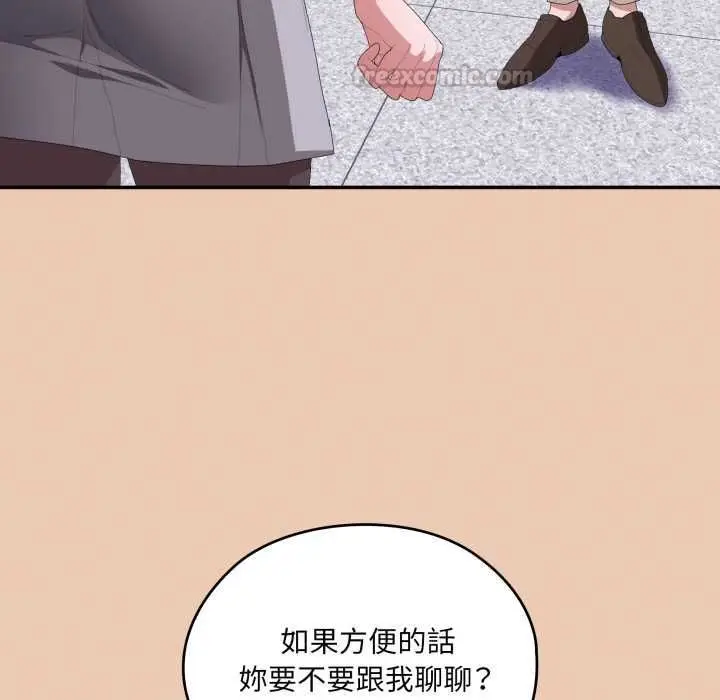 《大企业里的小秘密》第83话图120