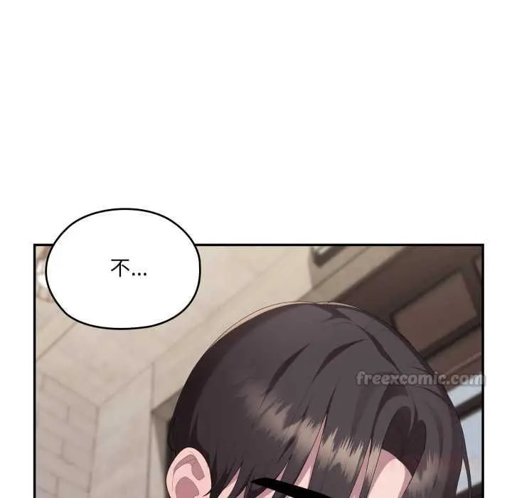 《大企业里的小秘密》第83话图15