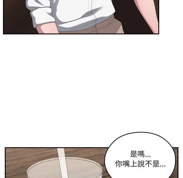 《大企业里的小秘密》第83话图23
