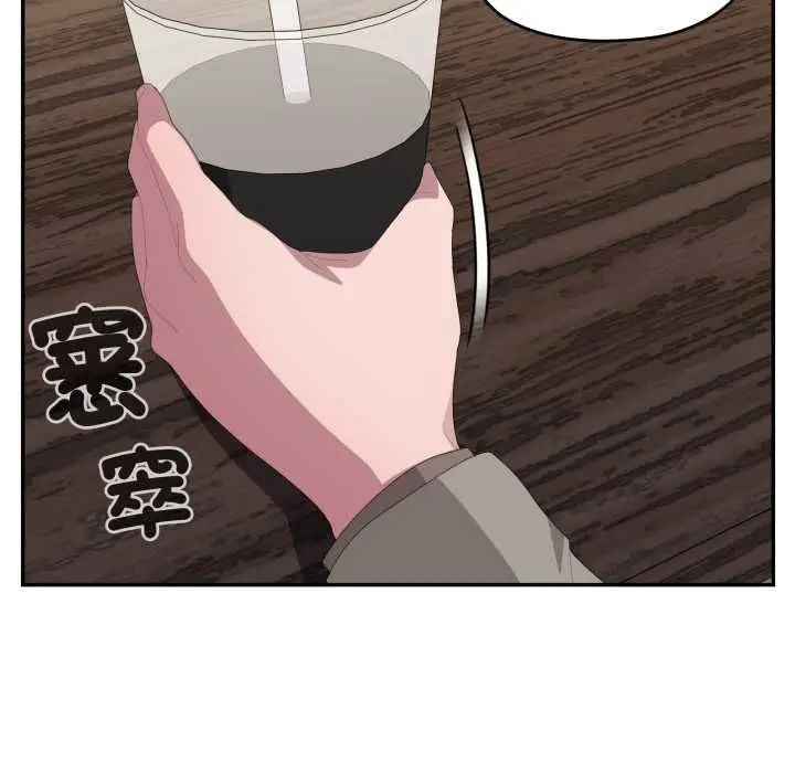 《大企业里的小秘密》第83话图24