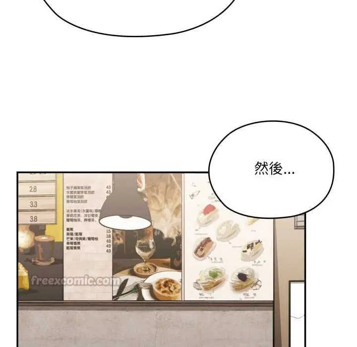 《大企业里的小秘密》第83话图30