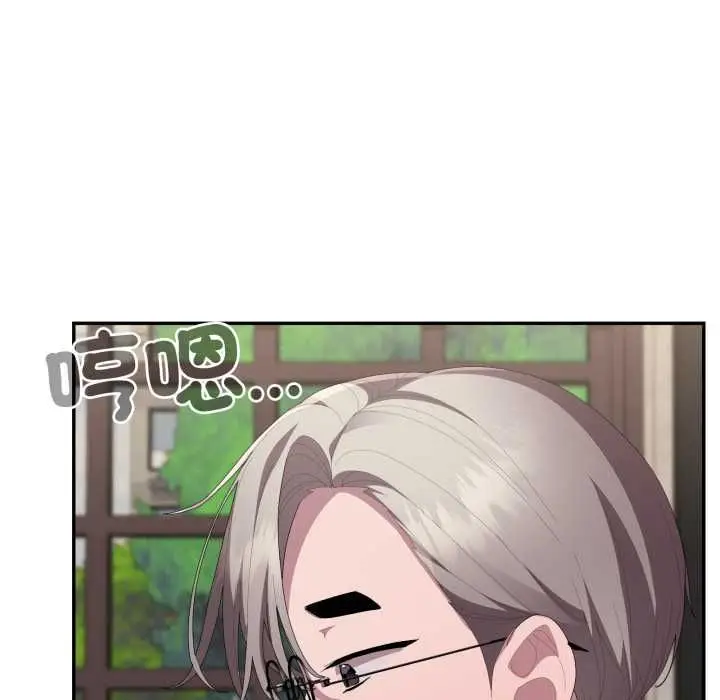 《大企业里的小秘密》第83话图34