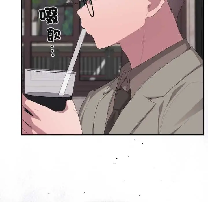 《大企业里的小秘密》第83话图35