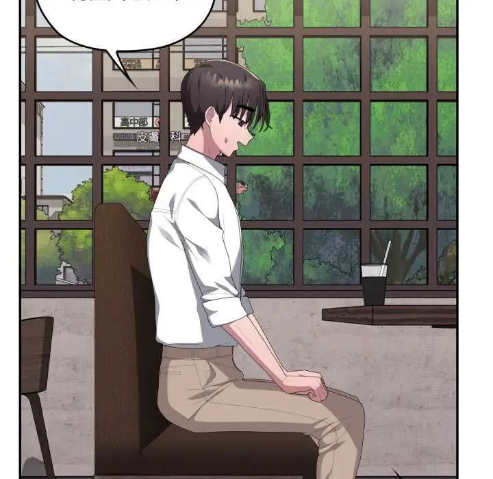 《大企业里的小秘密》第83话图50