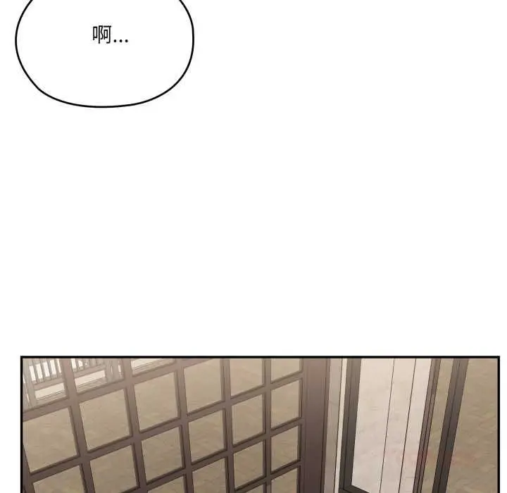 《大企业里的小秘密》第83话图57
