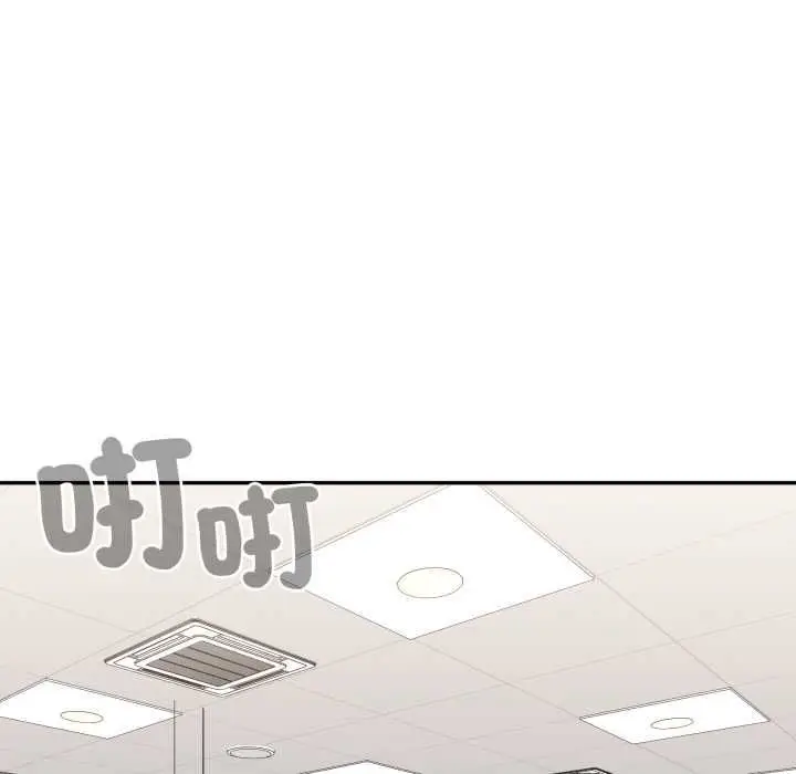 《大企业里的小秘密》第83话图61