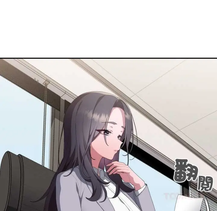 《大企业里的小秘密》第83话图63