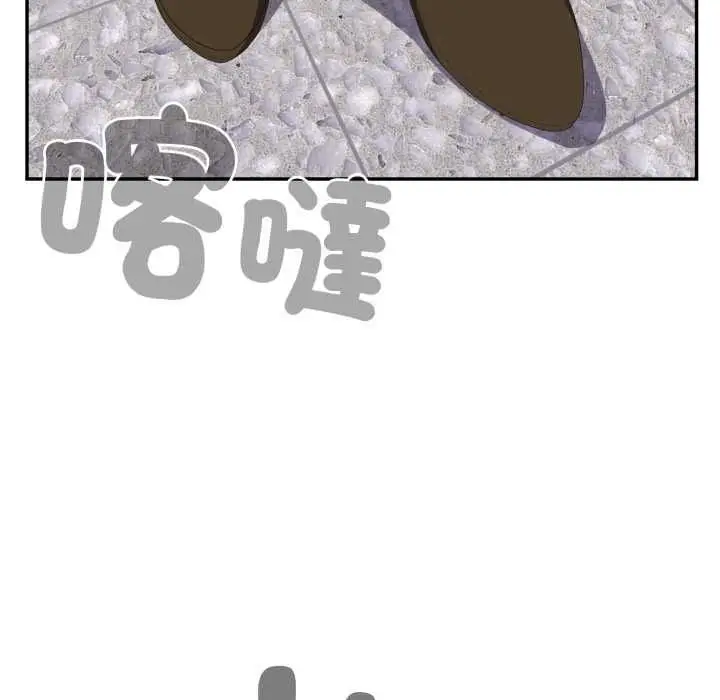 《大企业里的小秘密》第83话图73