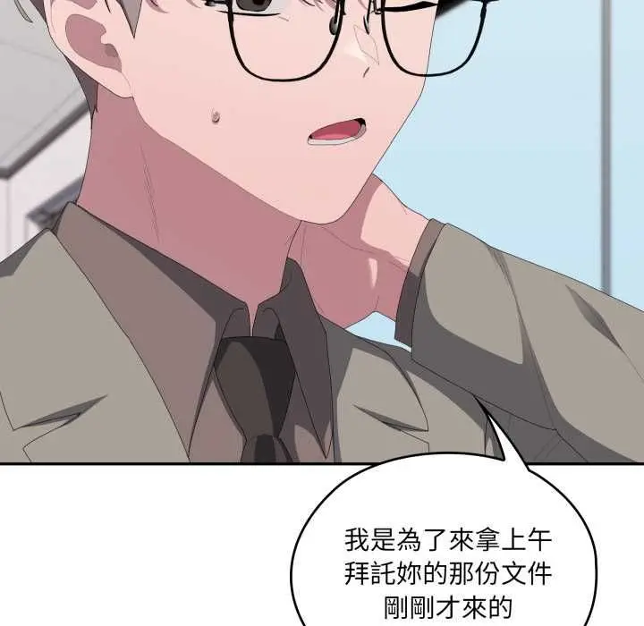 《大企业里的小秘密》第83话图86