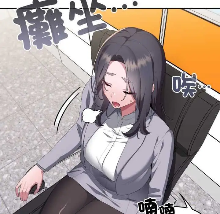《大企业里的小秘密》第83话图97