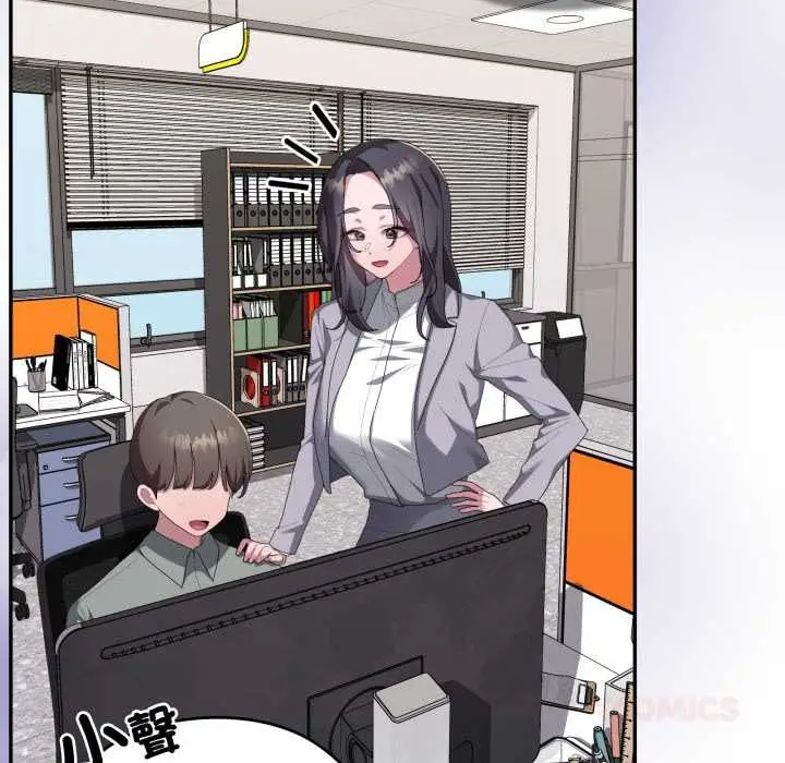 《大企业里的小秘密》第83话图99