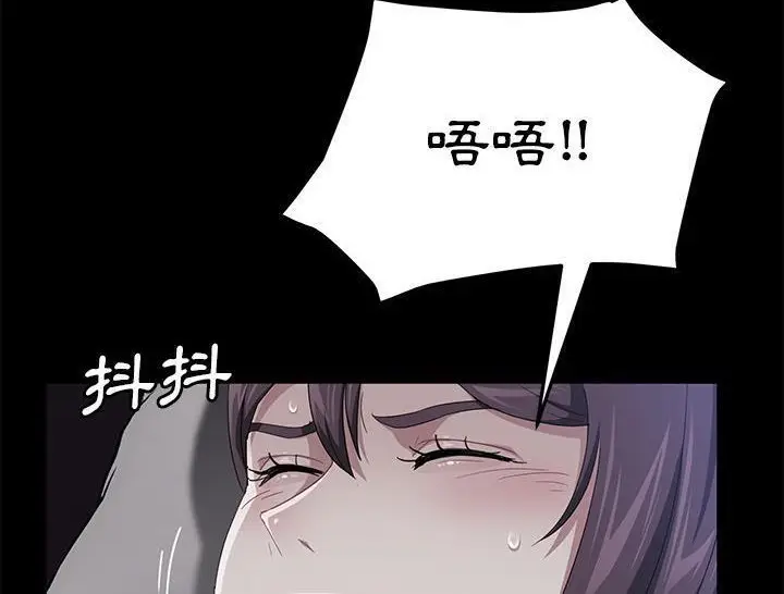 《卖身契约》第31话图108