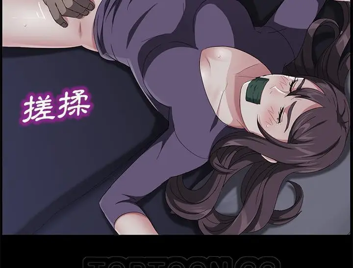 《卖身契约》第31话图111