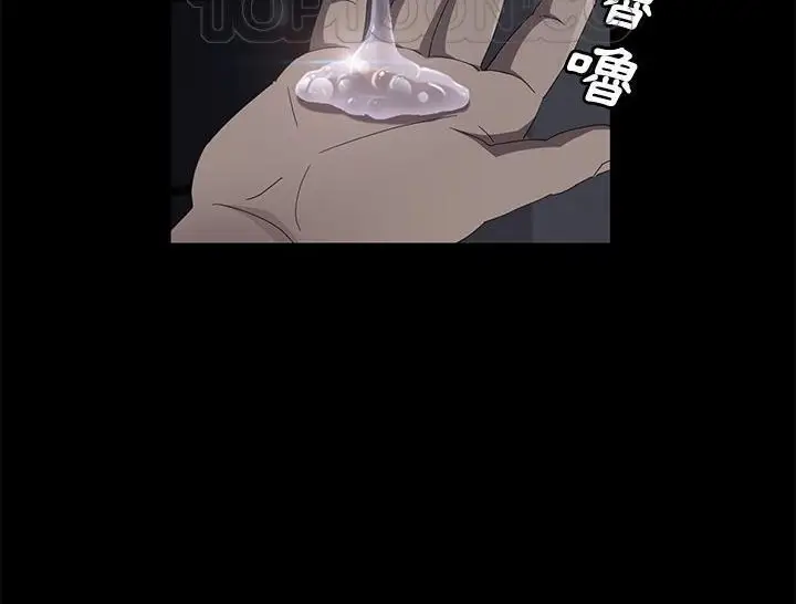 《卖身契约》第31话图118