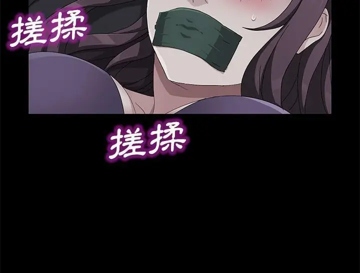 《卖身契约》第31话图120