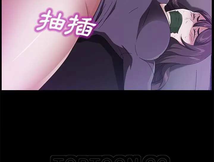 《卖身契约》第31话图123