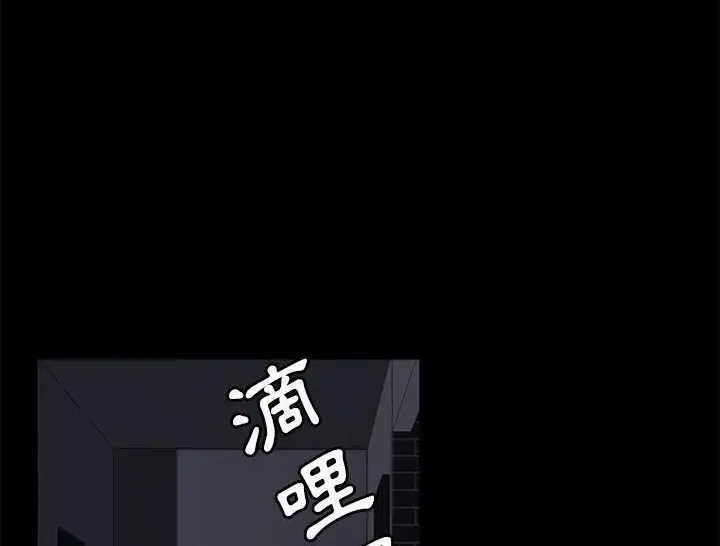 《卖身契约》第31话图126