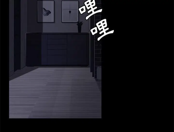 《卖身契约》第31话图127