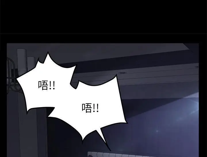 《卖身契约》第31话图13