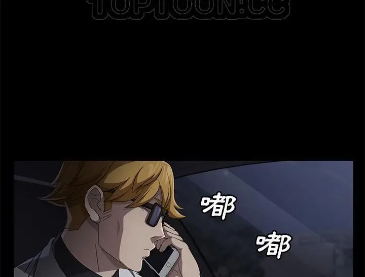 《卖身契约》第31话图130