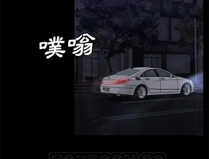 《卖身契约》第31话图135