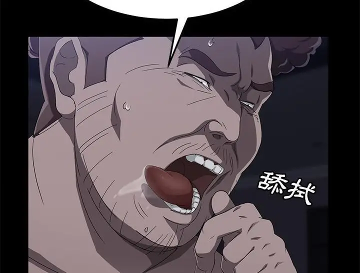《卖身契约》第31话图150
