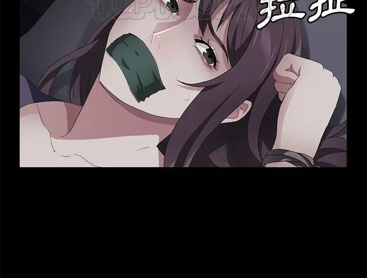 《卖身契约》第31话图16